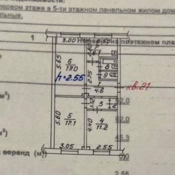 Продается 3-х комнатная квартира, 62 м²