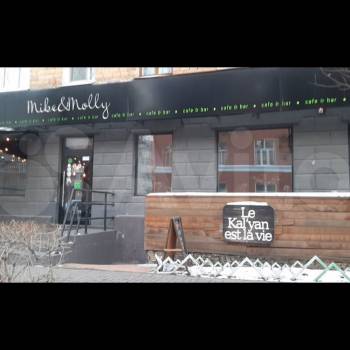 Продается Нежилое помещение, 130 м²