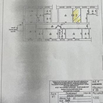 Сдается Нежилое помещение, 20 м²