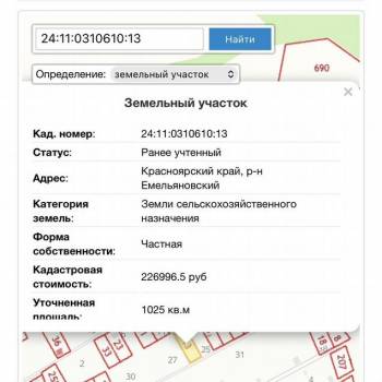 Продается Участок, 1000 м²