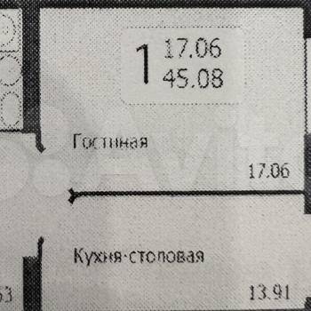 Продается 1-комнатная квартира, 44,1 м²