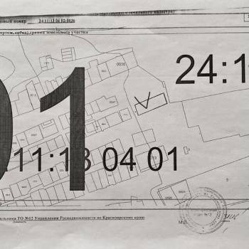 Продается Участок, 2000 м²