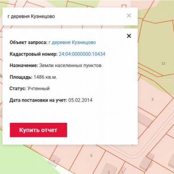 Продается Участок, 1490 м²