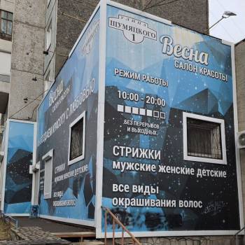 Продается Нежилое помещение, 35 м²