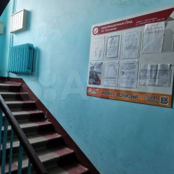 Продается 2-х комнатная квартира, 45 м²