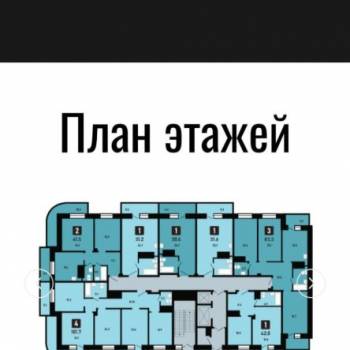 Продается 1-комнатная квартира, 32 м²