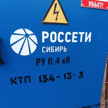 Продается Участок, 2200 м²