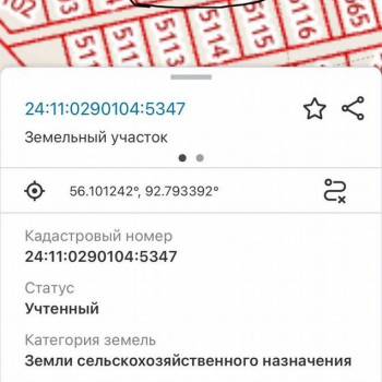 Продается Участок, 800 м²