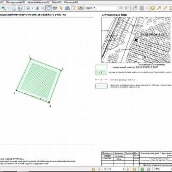 Продается Участок, 880 м²