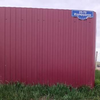 Продается Участок, 880 м²