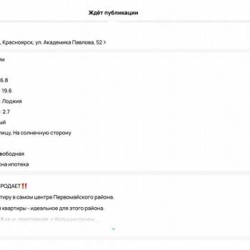 Продается 1-комнатная квартира, 39,5 м²