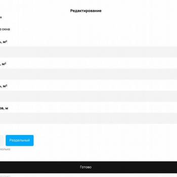 Продается 1-комнатная квартира, 39,5 м²