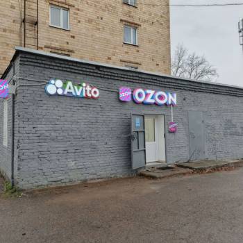 Продается Нежилое помещение, 133 м²