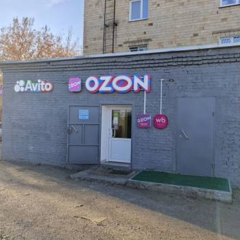 Продается Нежилое помещение, 133 м²