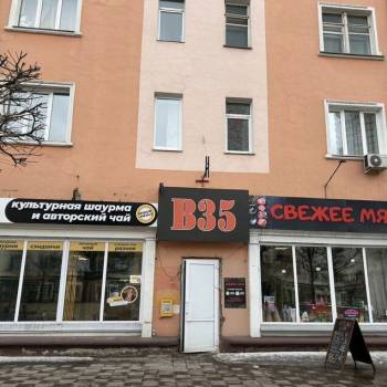 Продается Нежилое помещение, 324 м²