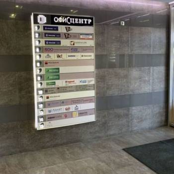 Сдается Нежилое помещение, 118 м²