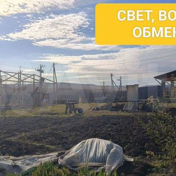 Продается Участок, 1400 м²