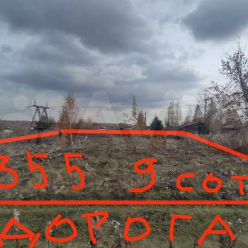Продается Участок, 900 м²