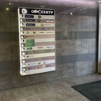 Продается Нежилое помещение, 629 м²