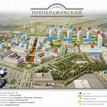 Продается 3-х комнатная квартира, 71,5 м²