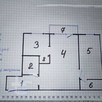 Продается 2-х комнатная квартира, 45,3 м²