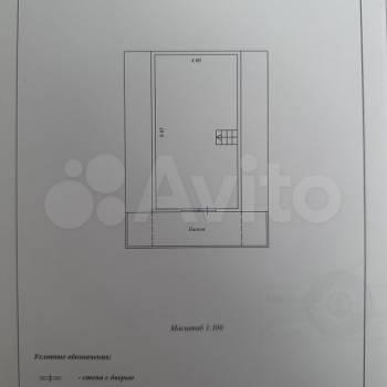 Продается Дом, 142 м²