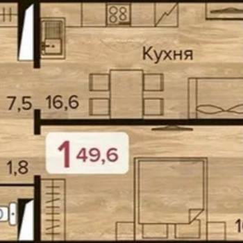 Продается 2-х комнатная квартира, 49,6 м²