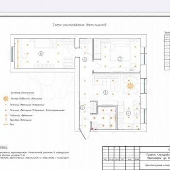 Продается 3-х комнатная квартира, 62,3 м²