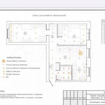 Продается 3-х комнатная квартира, 62,3 м²