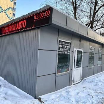 Сдается Нежилое помещение, 50 м²