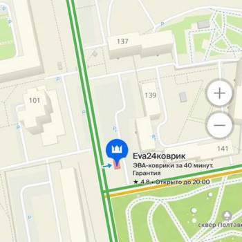 Сдается Нежилое помещение, 50 м²