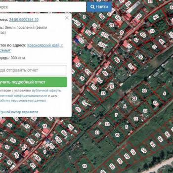 Продается Участок, 990 м²