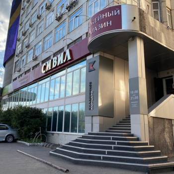 Сдается Нежилое помещение, 36 м²