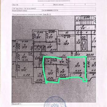 Продается 2-х комнатная квартира, 51 м²
