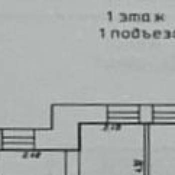 Продается 3-х комнатная квартира, 78,3 м²