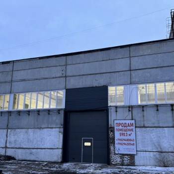 Продается Нежилое помещение, 590,3 м²