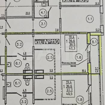 Продается 1-комнатная квартира, 40 м²