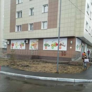 Продается Нежилое помещение, 92 м²