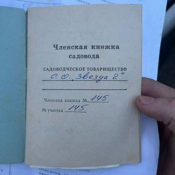 Продается Участок, 1000 м²