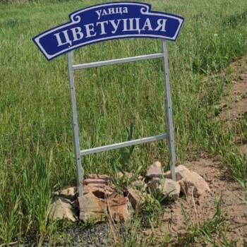 Продается Участок, 1000 м²