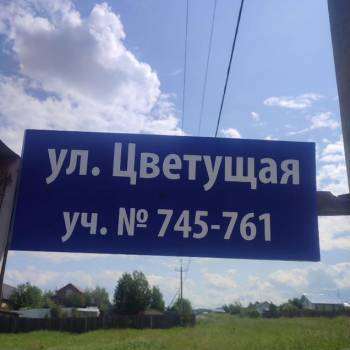 Продается Участок, 1000 м²