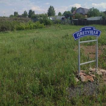 Продается Участок, 1000 м²