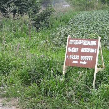 Продается Участок, 1500 м²