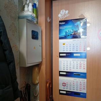 Продается 1-комнатная квартира, 17,3 м²