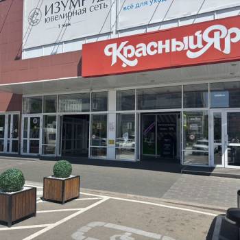 Продается Нежилое помещение, 180 м²