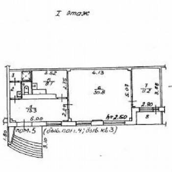 Продается Нежилое помещение, 70,8 м²