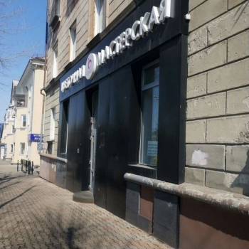 Продается Нежилое помещение, 53 м²