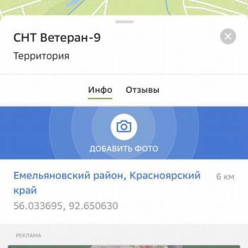 Продается Участок, 1050 м²