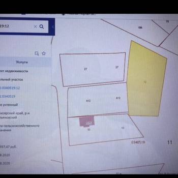 Продается Участок, 1050 м²