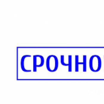 Сдается Комната, 75 м²